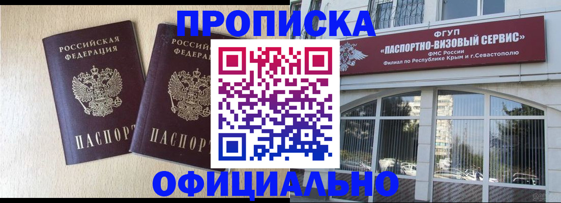 регистрация для дет. сада в Завитинске